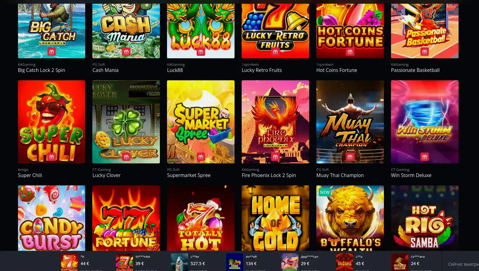 Бонусы и акции в казино Вован на экране ноутбука